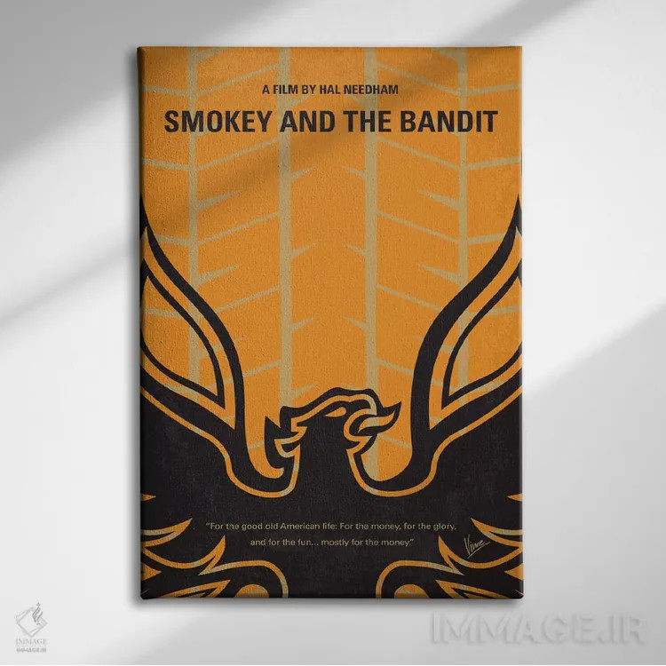 تابلو مینیمال پوستر مینیمال فیلم اسموکی و بندیت اثر چانکونگ - نمای روبهرو روی دیوار