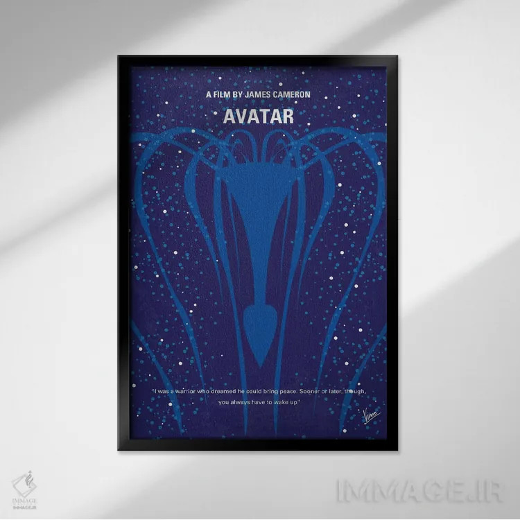 تابلو مینیمال پوستر مینیمال آواتار اثر چانکونگ - نمای قابدار مشکی