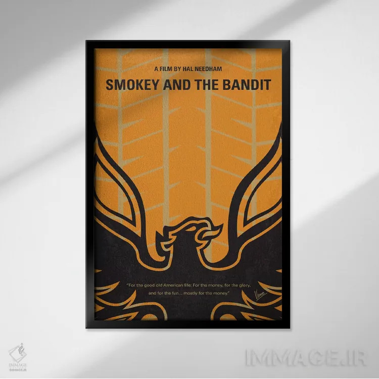 تابلو مینیمال پوستر مینیمال فیلم اسموکی و بندیت اثر چانکونگ - نمای قابدار مشکی