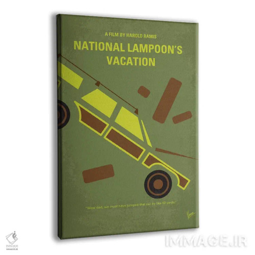 تابلو مینیمال پوستر مینیمال تعطیلات نشنال لمپون اثر چانکونگ - نمای پرسپکتیو محصول