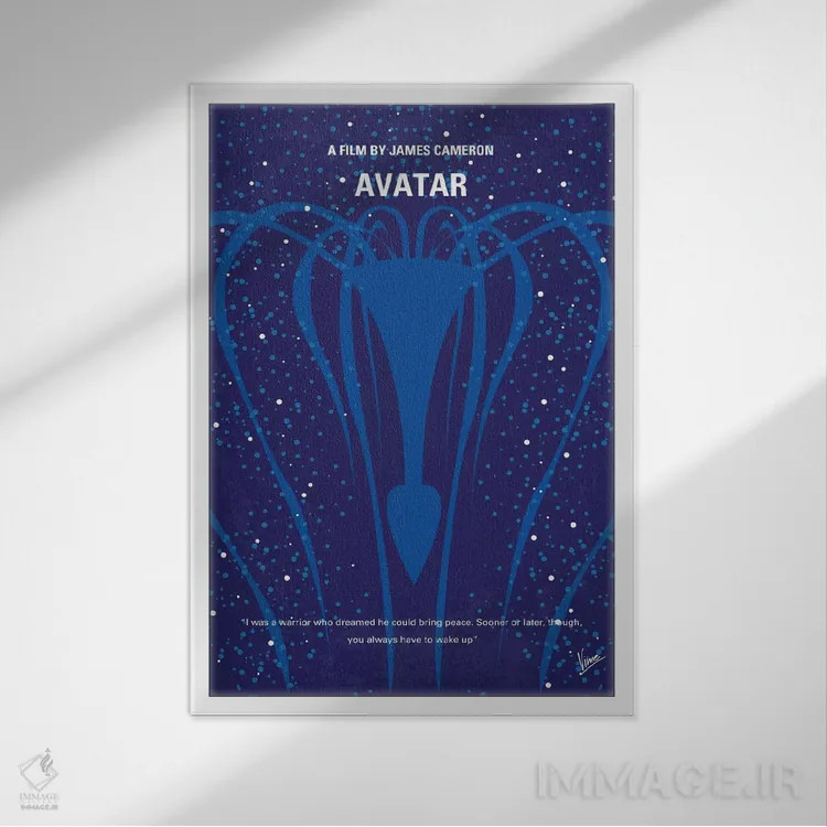 تابلو مینیمال پوستر مینیمال آواتار اثر چانکونگ - نمای قابدار سفید