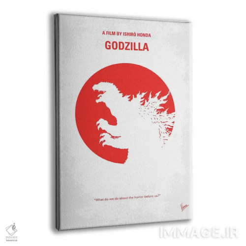 تابلو مینیمال پوستر مینیمال فیلم گودزیلا اثر چانکونگ - نمای پرسپکتیو محصول