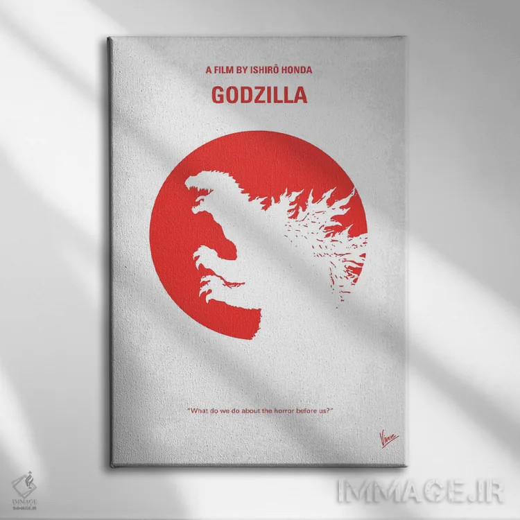 تابلو مینیمال پوستر مینیمال فیلم گودزیلا اثر چانکونگ - نمای روبهرو روی دیوار