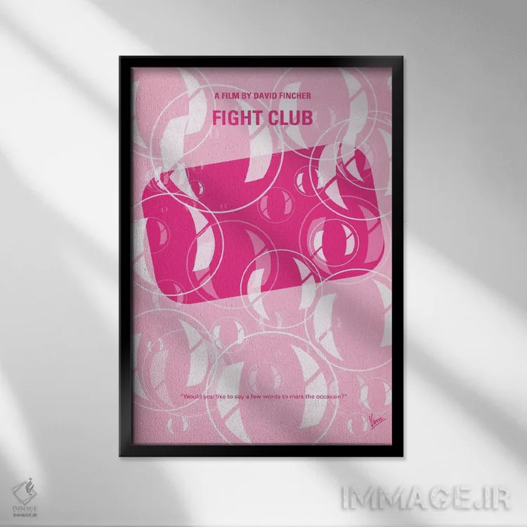 تابلو مینیمال پوستر مینیمال باشگاه مبارزه اثر چانکونگ - نمای قابدار مشکی