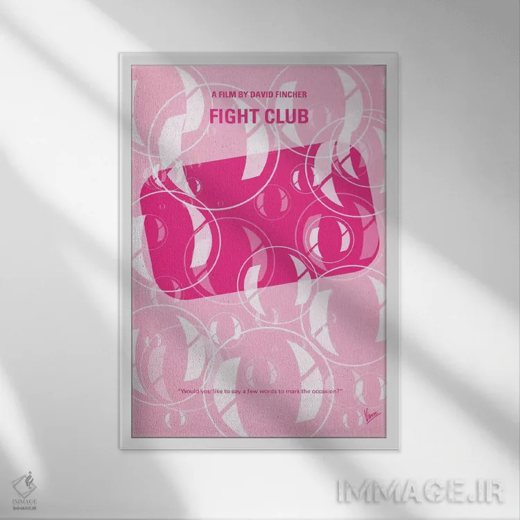 تابلو مینیمال پوستر مینیمال باشگاه مبارزه اثر چانکونگ - نمای قابدار سفید