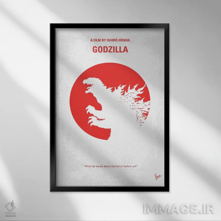 تابلو مینیمال پوستر مینیمال فیلم گودزیلا اثر چانکونگ - نمای قابدار مشکی