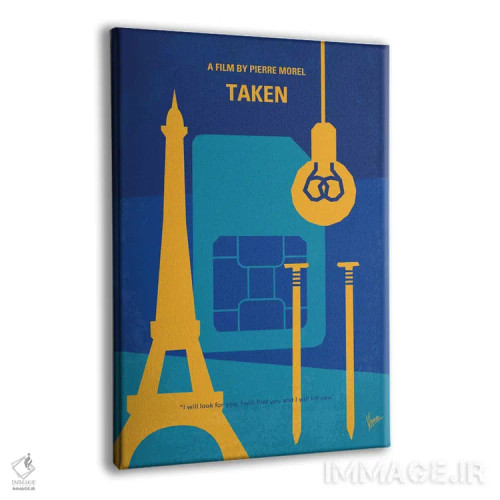 تابلو مینیمال پوستر مینیمال فیلم ربوده شده اثر چانکونگ - نمای پرسپکتیو محصول