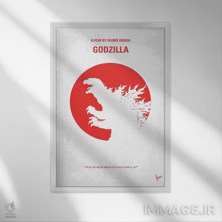 تابلو مینیمال پوستر مینیمال فیلم گودزیلا اثر چانکونگ - نمای قابدار سفید