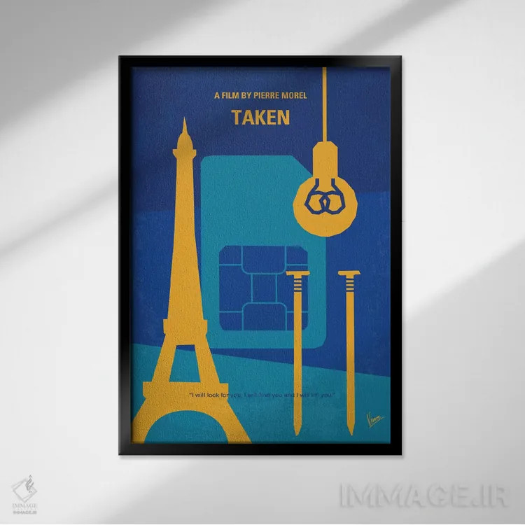 تابلو مینیمال پوستر مینیمال فیلم ربوده شده اثر چانکونگ - نمای قابدار مشکی