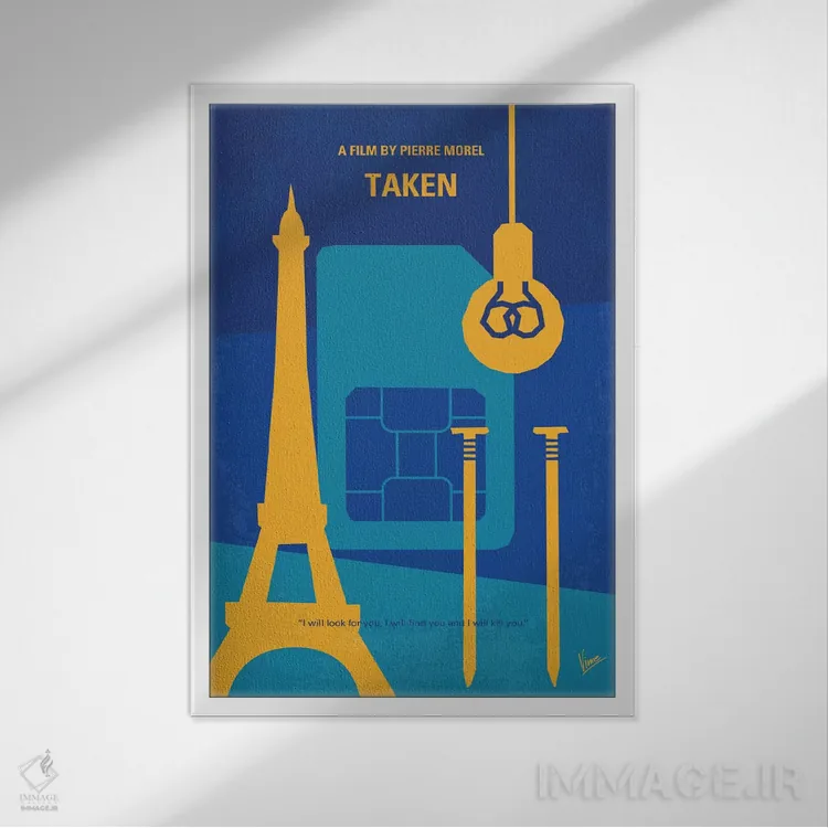 تابلو مینیمال پوستر مینیمال فیلم ربوده شده اثر چانکونگ - نمای قابدار سفید