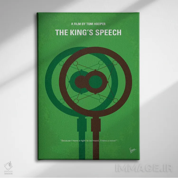 تابلو مینیمال پوستر مینیمال سخنرانی پادشاه اثر چانکونگ - نمای روبهرو روی دیوار