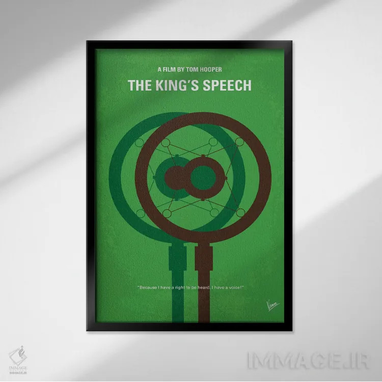 تابلو مینیمال پوستر مینیمال سخنرانی پادشاه اثر چانکونگ - نمای قابدار مشکی