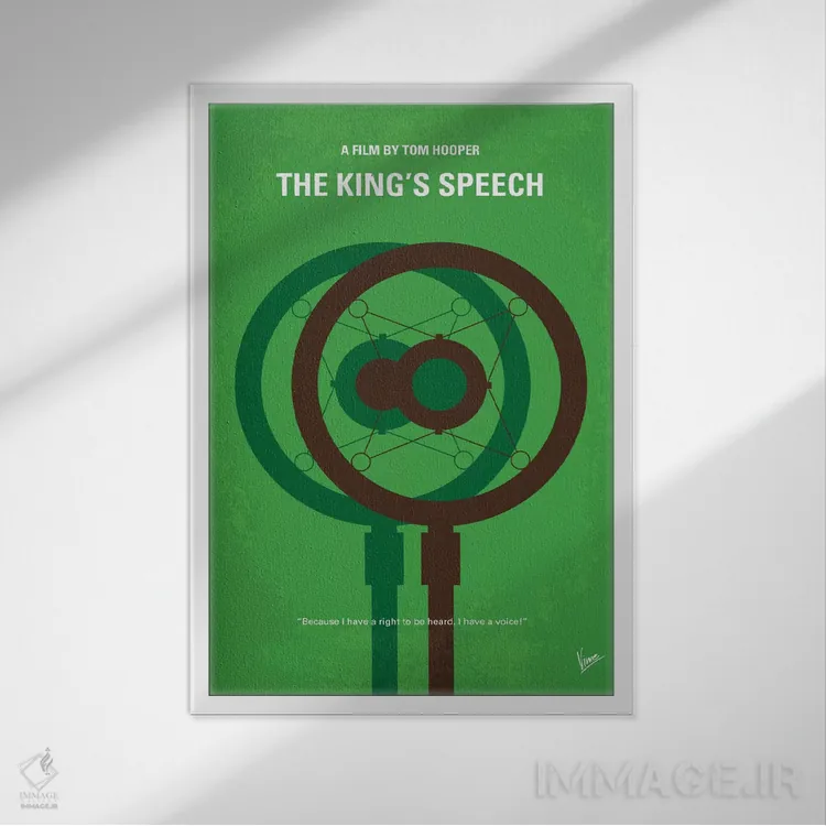 تابلو مینیمال پوستر مینیمال سخنرانی پادشاه اثر چانکونگ - نمای قابدار سفید