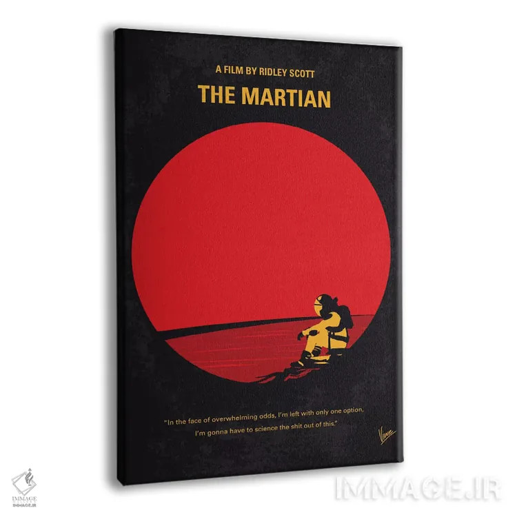 تابلو مینیمال پوستر مینیمال مریخی اثر چانکونگ - نمای پرسپکتیو محصول