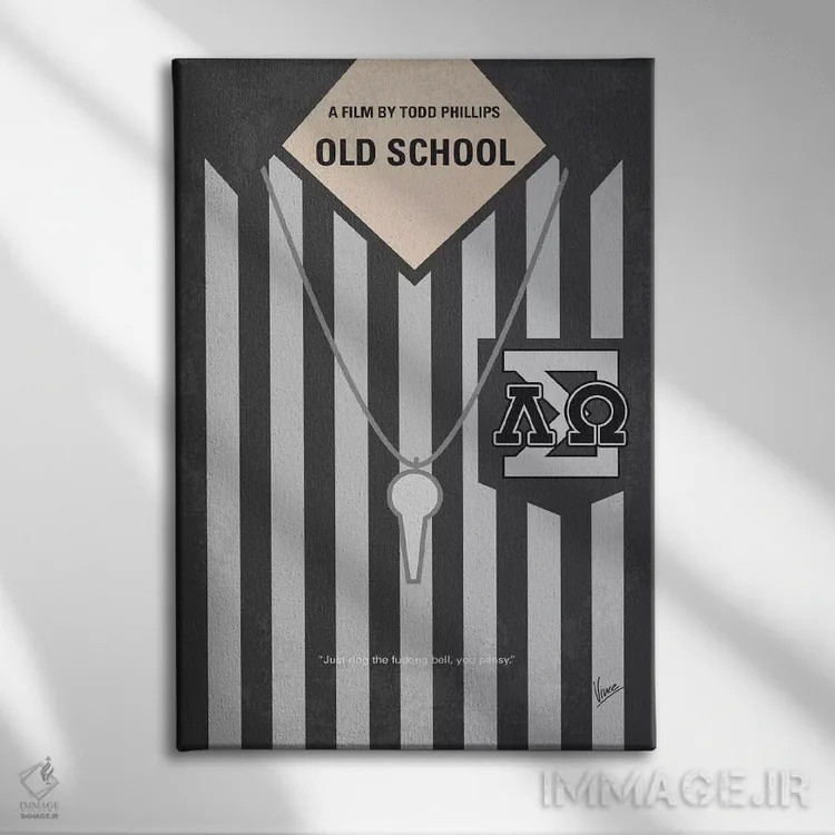 تابلو مینیمال پوستر مینیمال فیلم مدرسه قدیمی اثر چانکونگ - نمای روبهرو روی دیوار