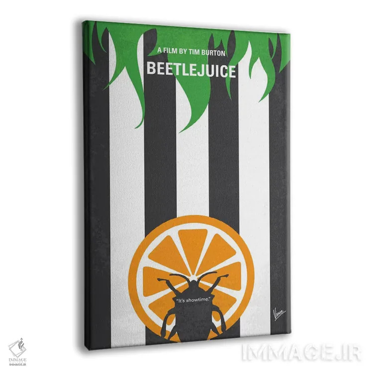 تابلو مینیمال پوستر مینیمال فیلم بیتل جوس اثر چانکونگ - نمای پرسپکتیو محصول
