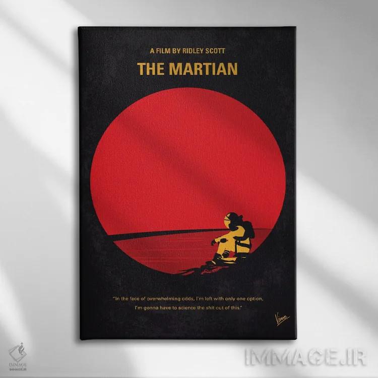 تابلو مینیمال پوستر مینیمال مریخی اثر چانکونگ - نمای روبهرو روی دیوار