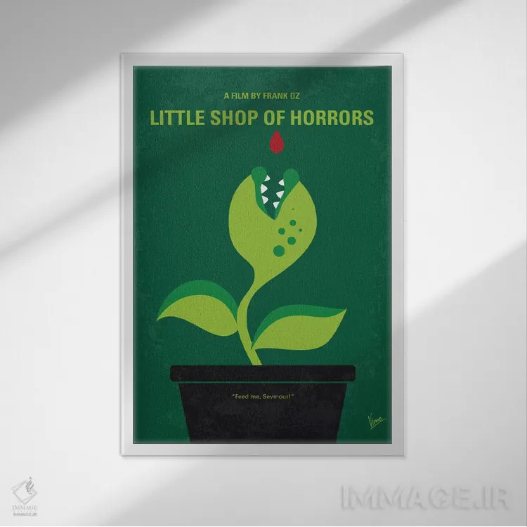 تابلو مینیمال پوستر مینیمال فروشگاه کوچک وحشت اثر چانکونگ - نمای قابدار سفید