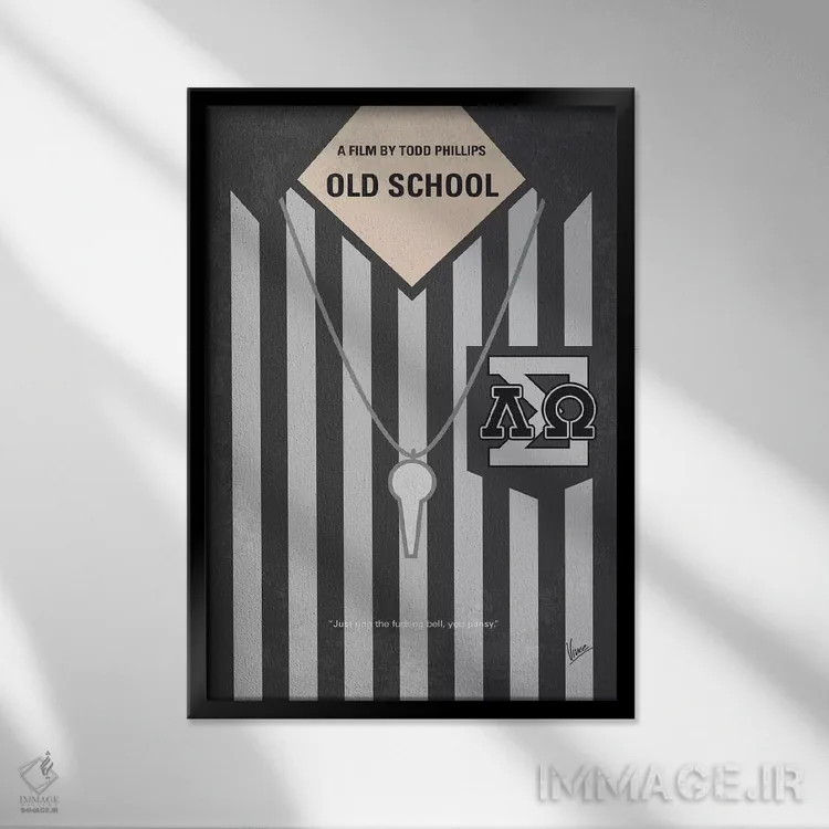 تابلو مینیمال پوستر مینیمال فیلم مدرسه قدیمی اثر چانکونگ - نمای قابدار مشکی