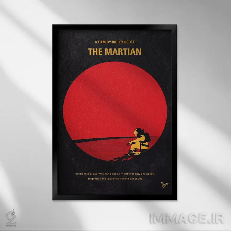 تابلو مینیمال پوستر مینیمال مریخی اثر چانکونگ - نمای قابدار مشکی
