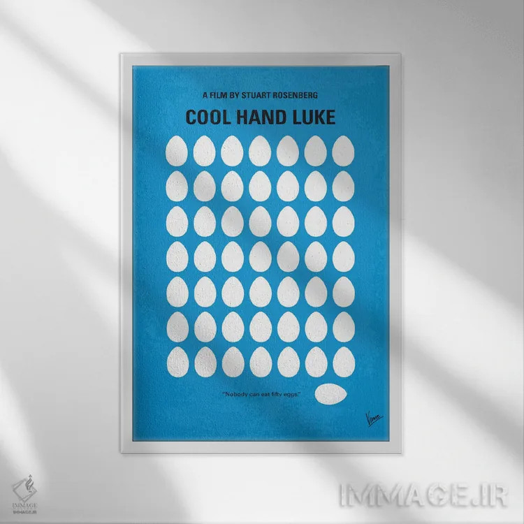 تابلو مینیمال پوستر مینیمال فیلم لوک دست خونسرد اثر چانکونگ - نمای قابدار سفید