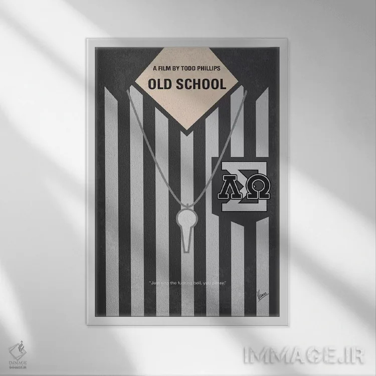 تابلو مینیمال پوستر مینیمال فیلم مدرسه قدیمی اثر چانکونگ - نمای قابدار سفید