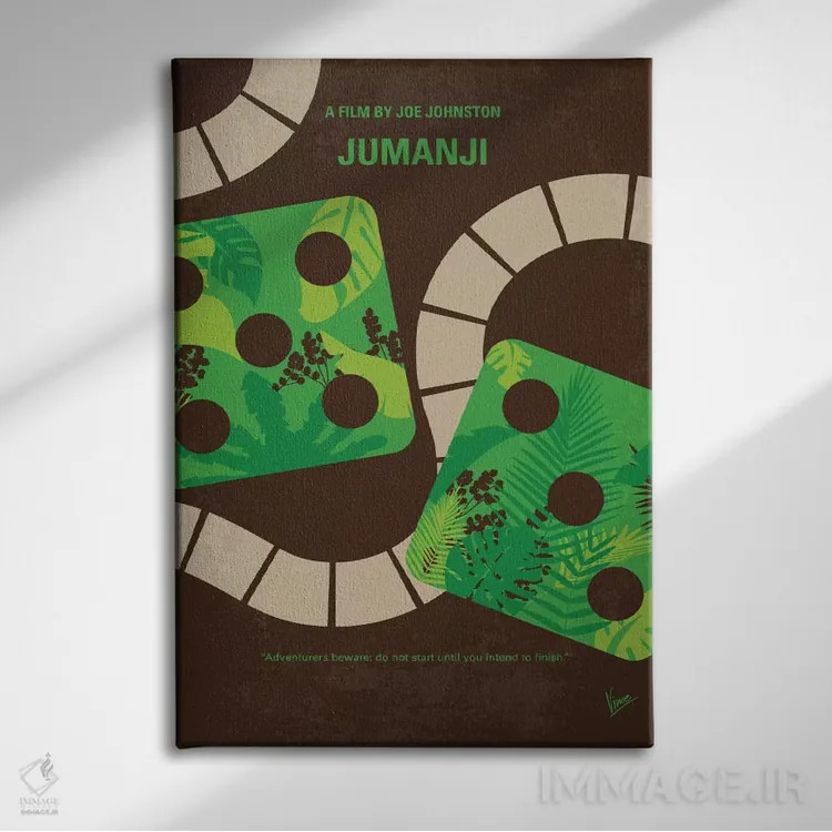 تابلو مینیمال پوستر مینیمال فیلم جومانجی اثر چانکونگ - نمای روبهرو روی دیوار