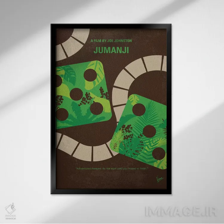 تابلو مینیمال پوستر مینیمال فیلم جومانجی اثر چانکونگ - نمای قابدار مشکی