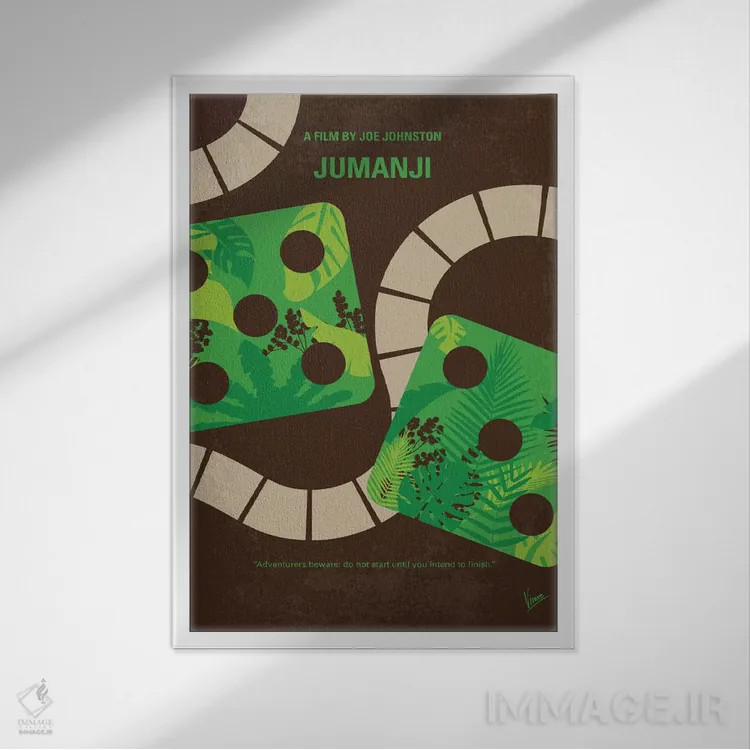 تابلو مینیمال پوستر مینیمال فیلم جومانجی اثر چانکونگ - نمای قابدار سفید
