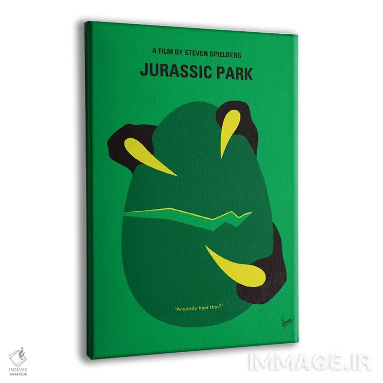 تابلو مینیمال پوستر مینیمال فیلم پارک ژوراسیک اثر چانکونگ - نمای پرسپکتیو محصول