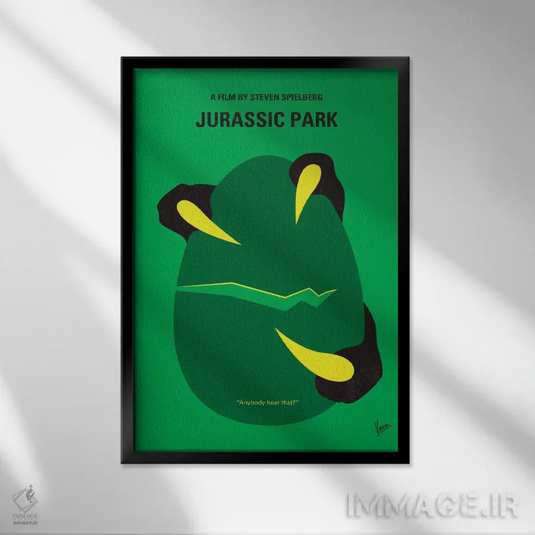 تابلو مینیمال پوستر مینیمال فیلم پارک ژوراسیک اثر چانکونگ - نمای قابدار مشکی