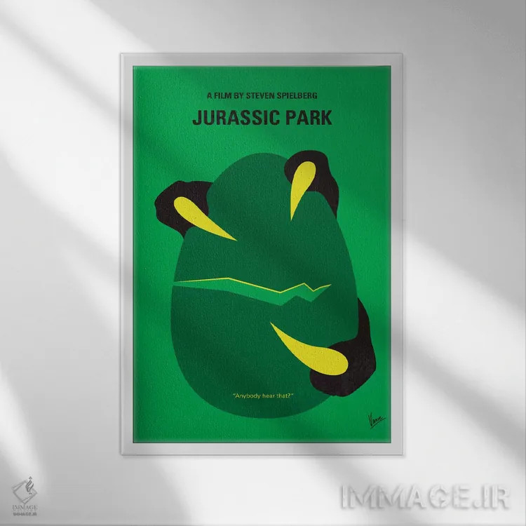 تابلو مینیمال پوستر مینیمال فیلم پارک ژوراسیک اثر چانکونگ - نمای قابدار سفید