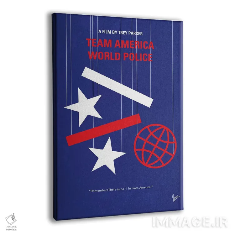تابلو مینیمال پوستر مینیمال فیلم تیم آمریکا: پلیس جهانی اثر چانکونگ - نمای پرسپکتیو محصول