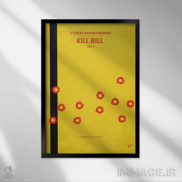 تابلو مینیمال پوستر مینیمال فیلم بیل را بکش: جلد اول اثر چانکونگ - نمای قابدار مشکی
