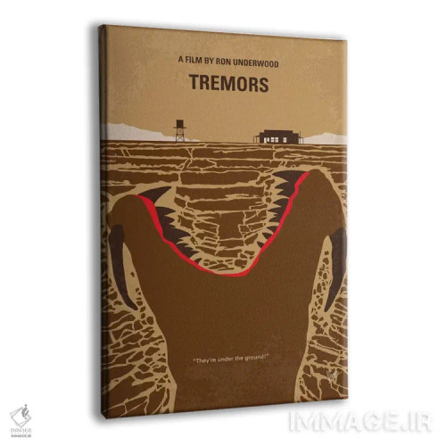 تابلو مینیمال پوستر مینیمال فیلم لرزش ها اثر چانکونگ - نمای پرسپکتیو محصول