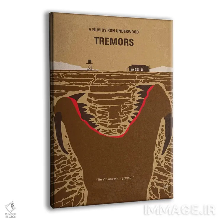 تابلو مینیمال پوستر مینیمال فیلم لرزش ها اثر چانکونگ - نمای پرسپکتیو محصول