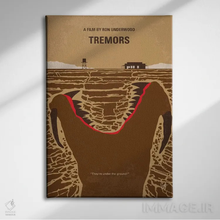 تابلو مینیمال پوستر مینیمال فیلم لرزش ها اثر چانکونگ - نمای روبهرو روی دیوار