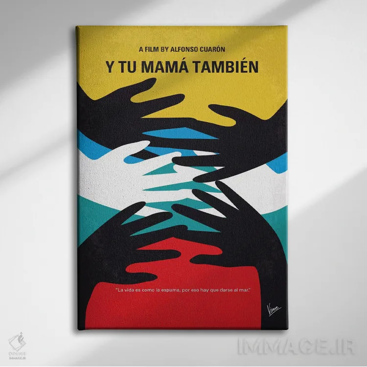 تابلو مینیمال پوستر مینیمال فیلم و مادرت هم همینطور اثر چانکونگ - نمای روبهرو روی دیوار