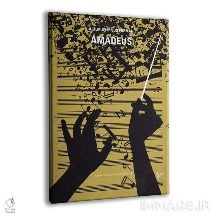 تابلو مینیمال پوستر مینیمال فیلم آمادئوس اثر چانکونگ - نمای پرسپکتیو محصول