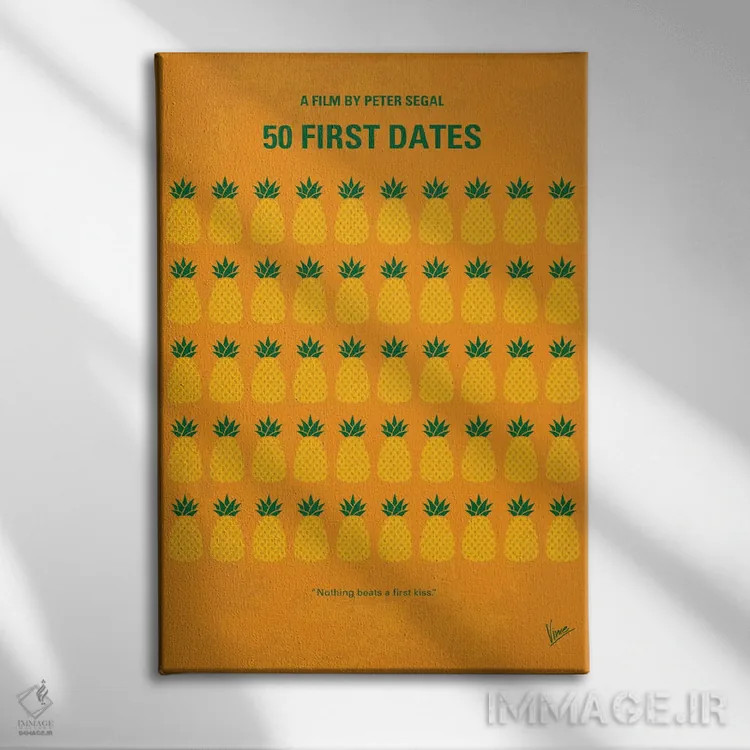 تابلو مینیمال فیلم ۵۰ قرار اول اثر چانکونگ - نمای روبهرو روی دیوار