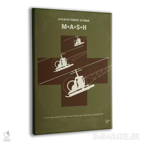 تابلو مینیمال پوستر مینیمال فیلم مش اثر چانکونگ - نمای پرسپکتیو محصول