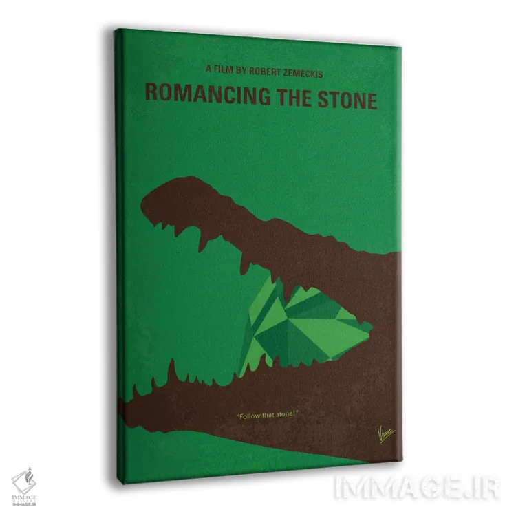 تابلو مینیمال پوستر مینیمال فیلم عاشقی با سنگ اثر چانکونگ - نمای پرسپکتیو محصول