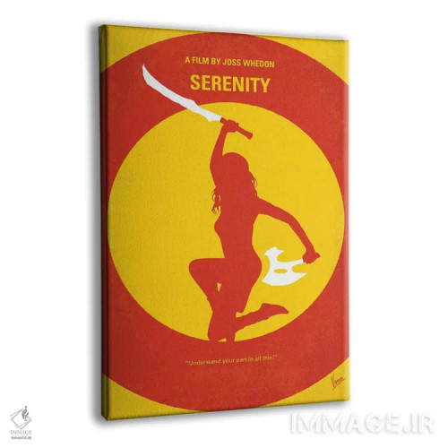 تابلو مینیمال پوستر مینیمال فیلم آرامش اثر چانکونگ - نمای پرسپکتیو محصول