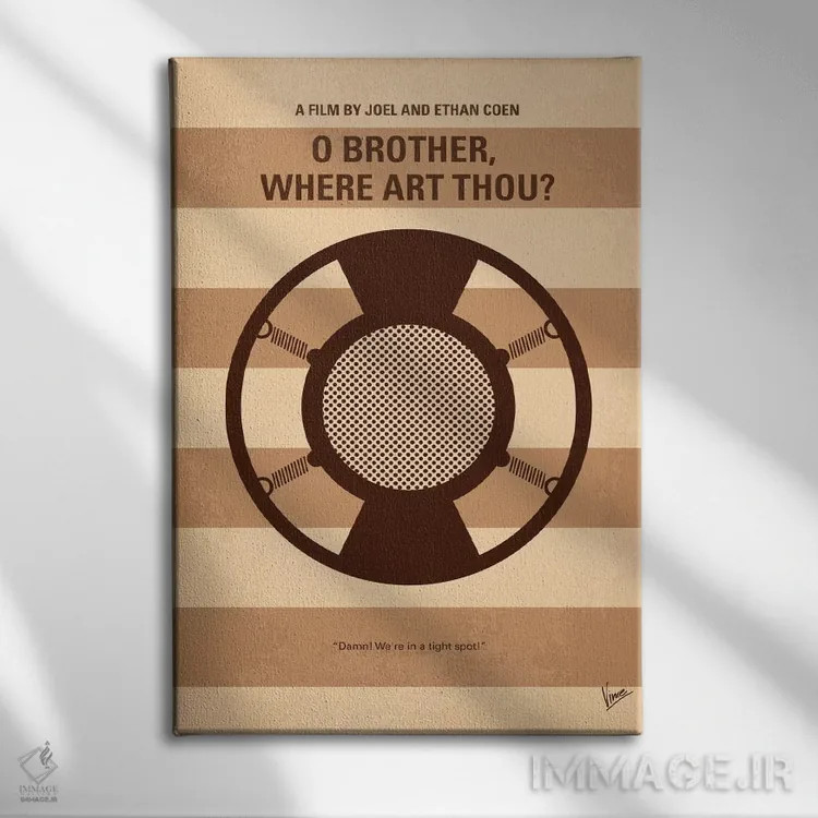 تابلو مینیمال پوستر مینیمال فیلم ای برادر کجایی؟ اثر چانکونگ - نمای روبهرو روی دیوار