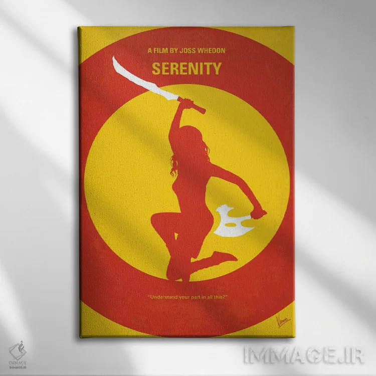 تابلو مینیمال پوستر مینیمال فیلم آرامش اثر چانکونگ - نمای روبهرو روی دیوار