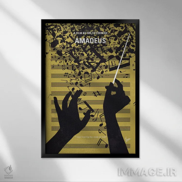 تابلو مینیمال پوستر مینیمال فیلم آمادئوس اثر چانکونگ - نمای قابدار مشکی