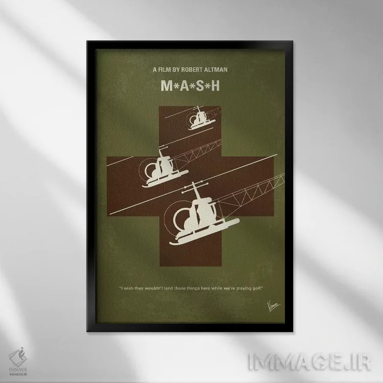 تابلو مینیمال پوستر مینیمال فیلم مش اثر چانکونگ - نمای قابدار مشکی