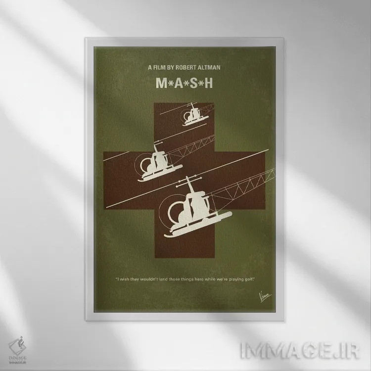 تابلو مینیمال پوستر مینیمال فیلم مش اثر چانکونگ - نمای قابدار سفید