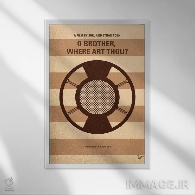 تابلو مینیمال پوستر مینیمال فیلم ای برادر کجایی؟ اثر چانکونگ - نمای قابدار سفید