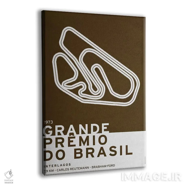 تابلو دکوراتیو ۱۹۷۳ گراند پریمو برزیل اثر چانکونگ - نمای پرسپکتیو محصول